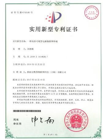 貴陽(yáng)高新技術(shù)企業(yè)評(píng)定與發(fā)明專利代辦、技術(shù)轉(zhuǎn)讓全攻略