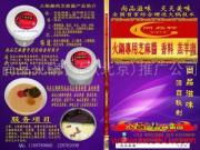 尚品火鍋食品 技術(shù)轉(zhuǎn)讓助力產(chǎn)品相冊(cè)新視覺(jué)升級(jí)