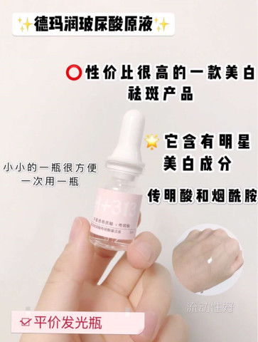 學(xué)生黨護(hù)膚寶典 高性價(jià)比單品解決肌膚困擾，輕松養(yǎng)出通透嬰兒肌
