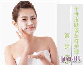 干性皮膚護(hù)理全攻略 科學(xué)補(bǔ)水鎖水，重現(xiàn)水潤(rùn)彈嫩肌