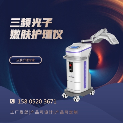 經濟實惠之選 高性價比光子嫩膚儀與皮膚護理指南
