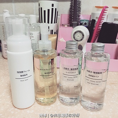 MUJI那些備受青睞的臉部護理產品